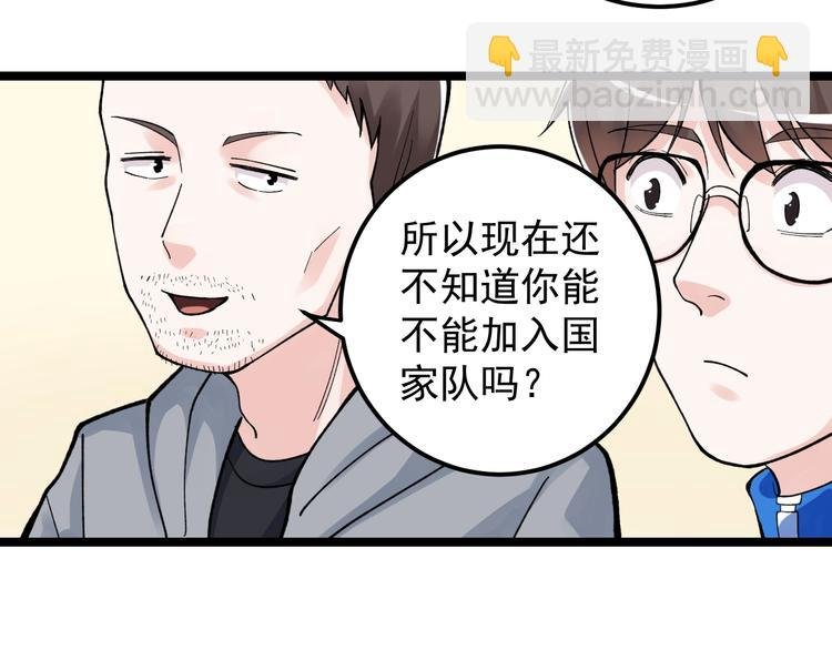 第76话 心底的东西...