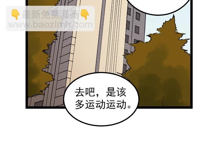 第76话 心底的东西...