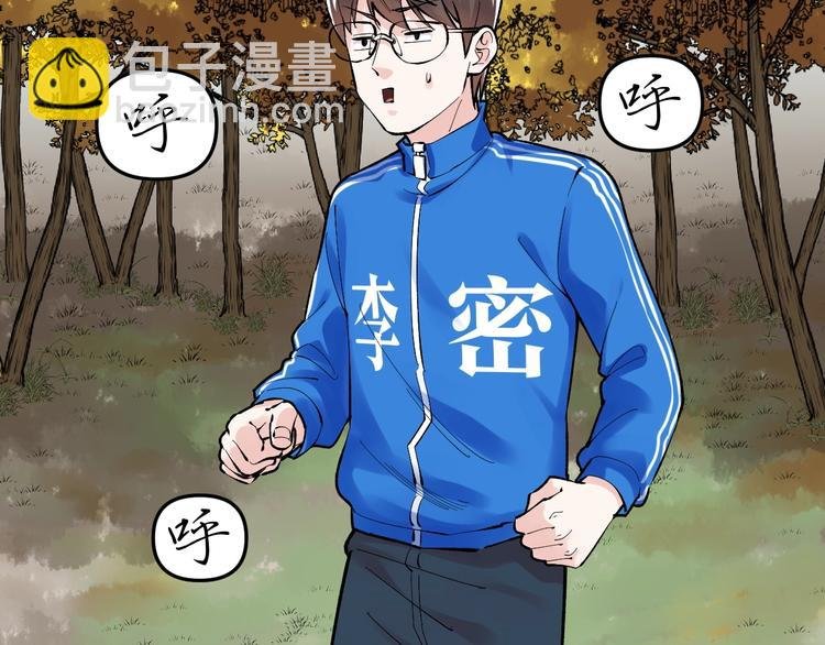 第76话 心底的东西...