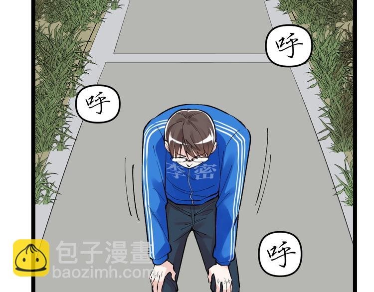 第76话 心底的东西...