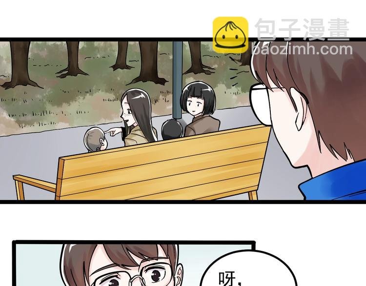 第76话 心底的东西...