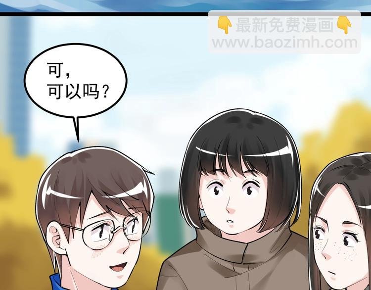 第77话 福利院的故事