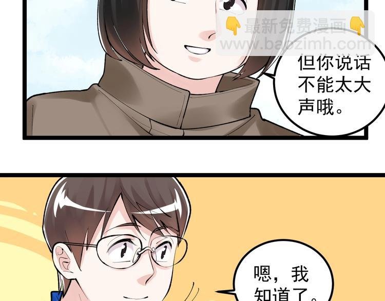 第77话 福利院的故事