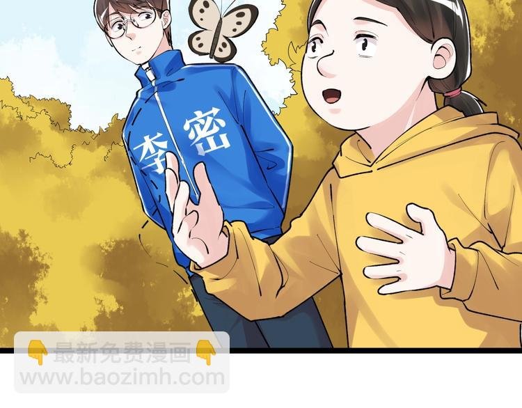 第77话 福利院的故事