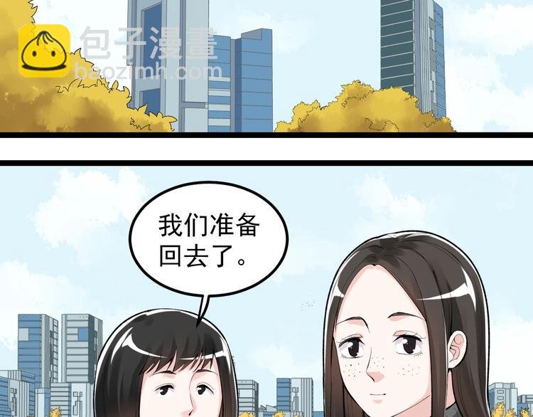 第77话 福利院的故事
