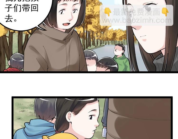 第77话 福利院的故事