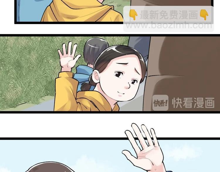 第77话 福利院的故事