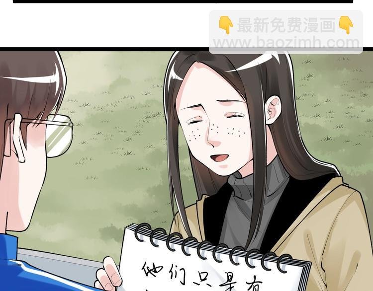 第77话 福利院的故事