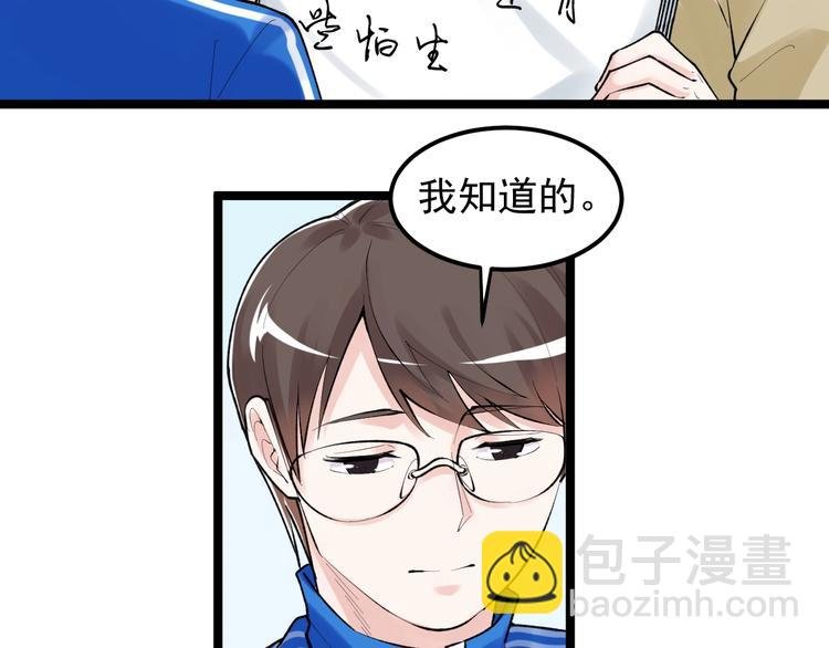 第77话 福利院的故事