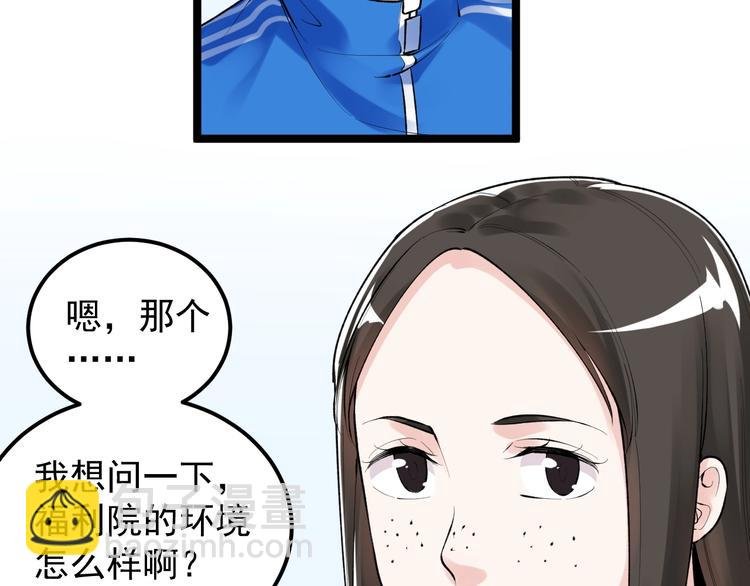 第77话 福利院的故事
