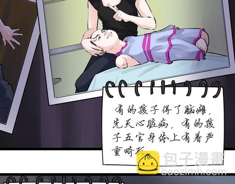 第77话 福利院的故事