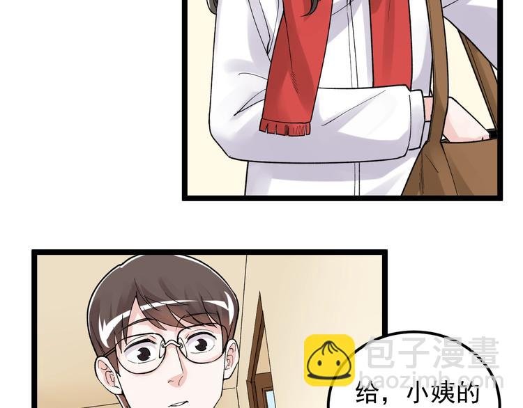 第78话 噶结棍啊