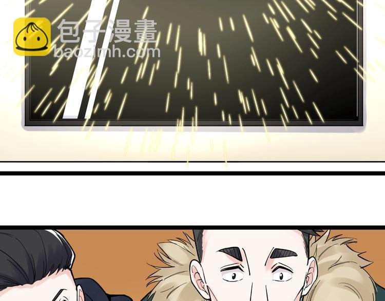 第78话 噶结棍啊