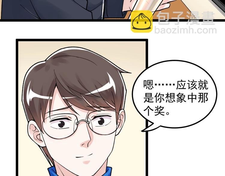 第78话 噶结棍啊