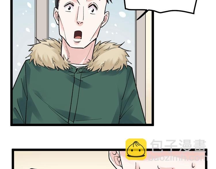 第78话 噶结棍啊