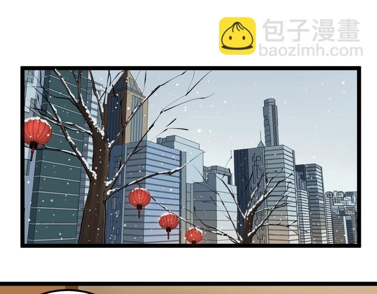 第79话 我们可以一起学习