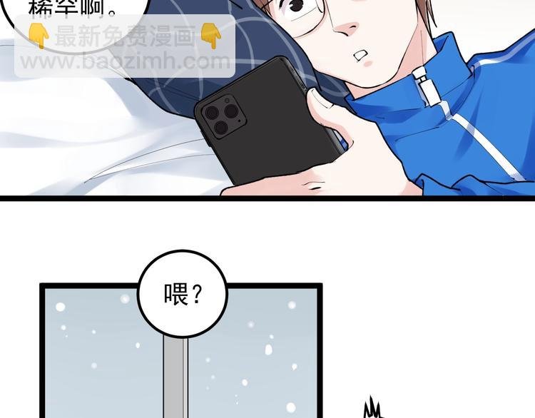 第79话 我们可以一起学习