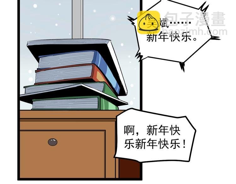 第79话 我们可以一起学习