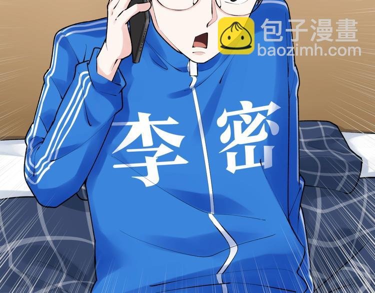 第79话 我们可以一起学习