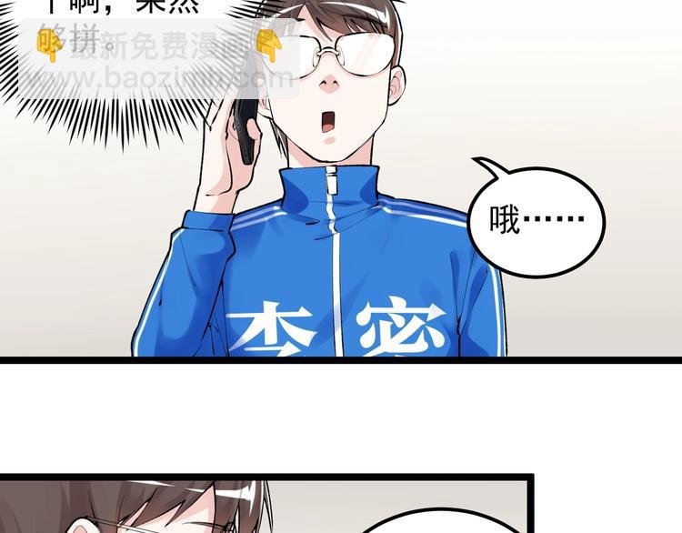 第79话 我们可以一起学习