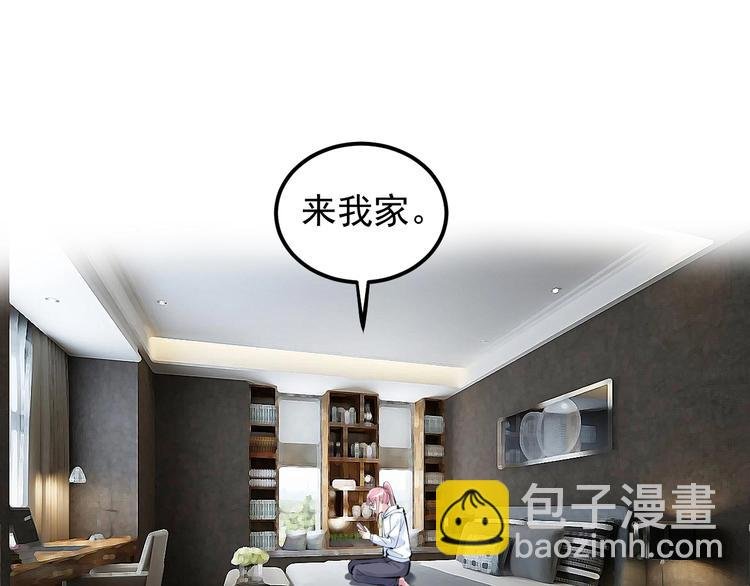 第79话 我们可以一起学习