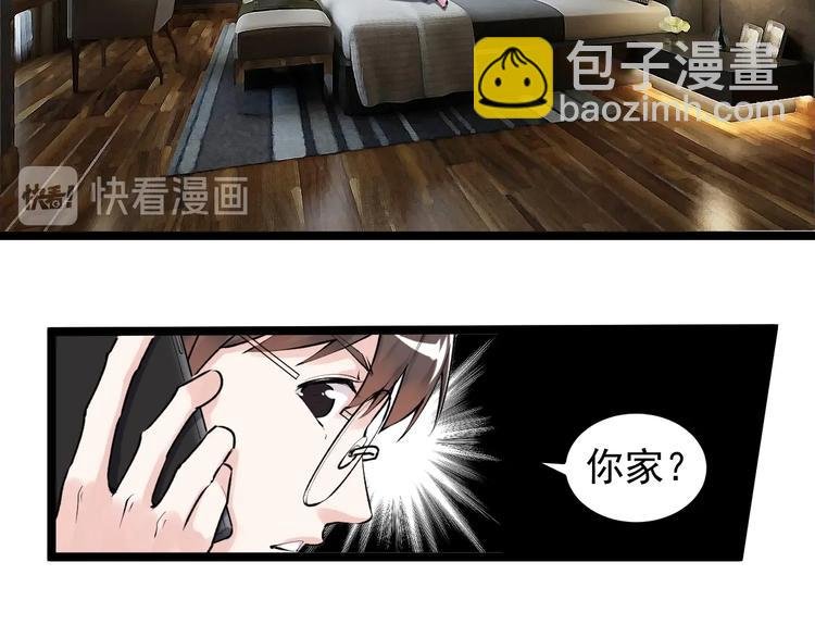 第79话 我们可以一起学习