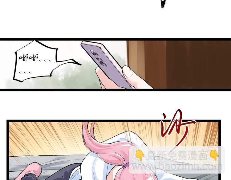 第79话 我们可以一起学习