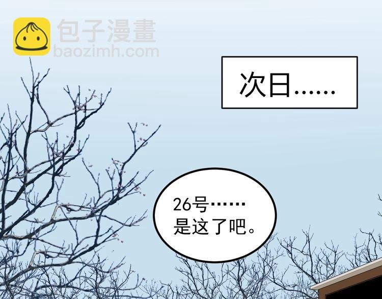第79话 我们可以一起学习