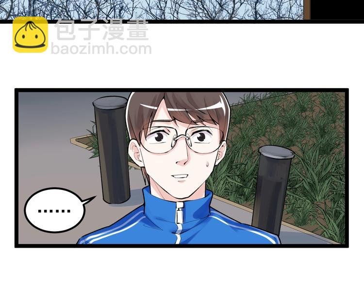 第79话 我们可以一起学习