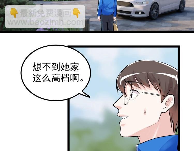第79话 我们可以一起学习
