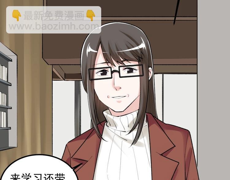 第79话 我们可以一起学习