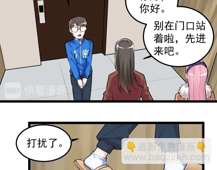 第79话 我们可以一起学习