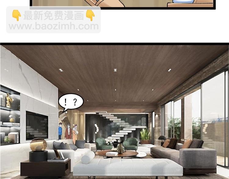第79话 我们可以一起学习