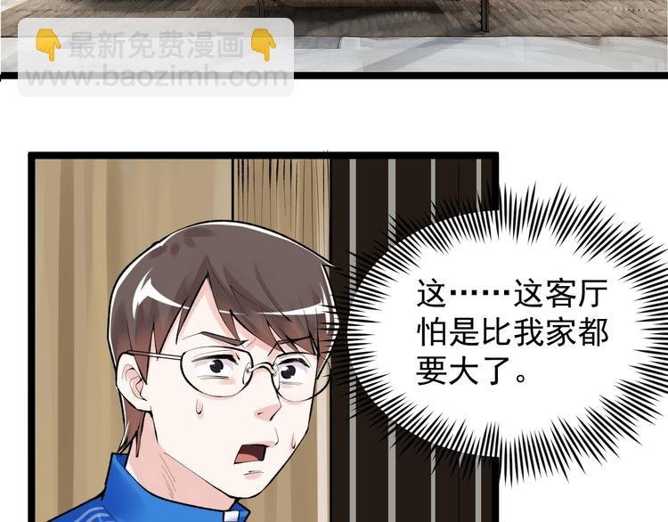 第79话 我们可以一起学习