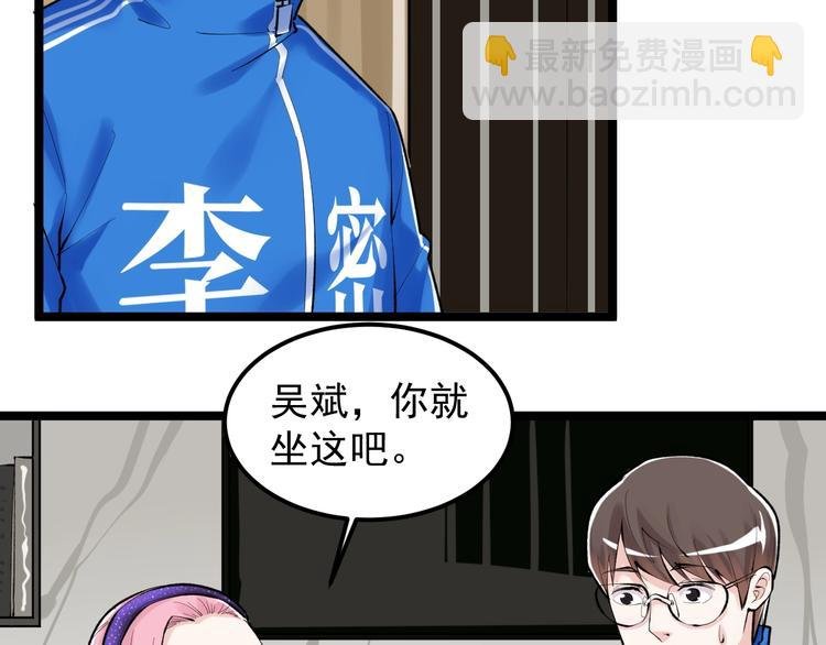 第79话 我们可以一起学习
