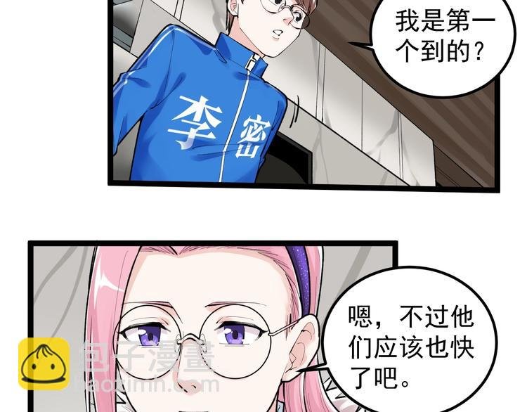 第79话 我们可以一起学习