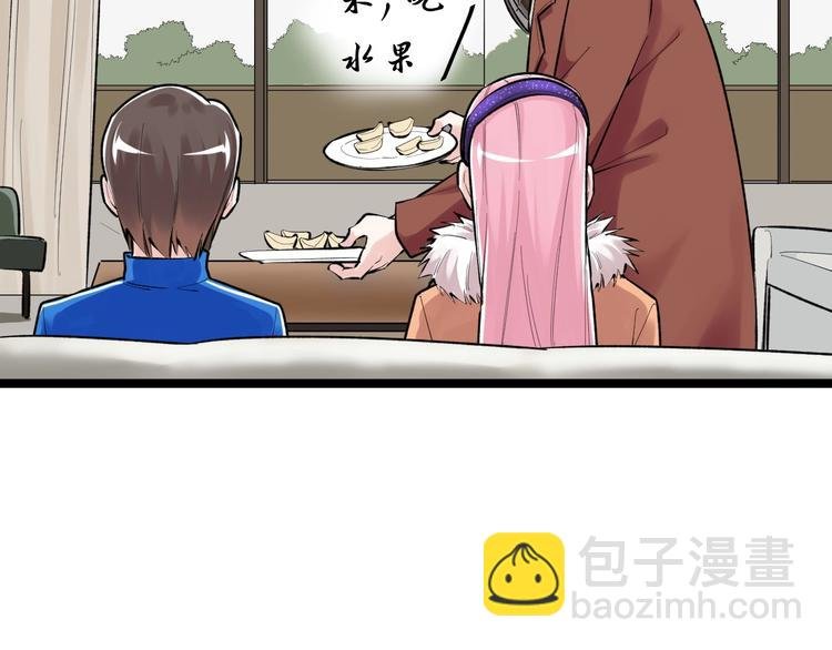 第79话 我们可以一起学习