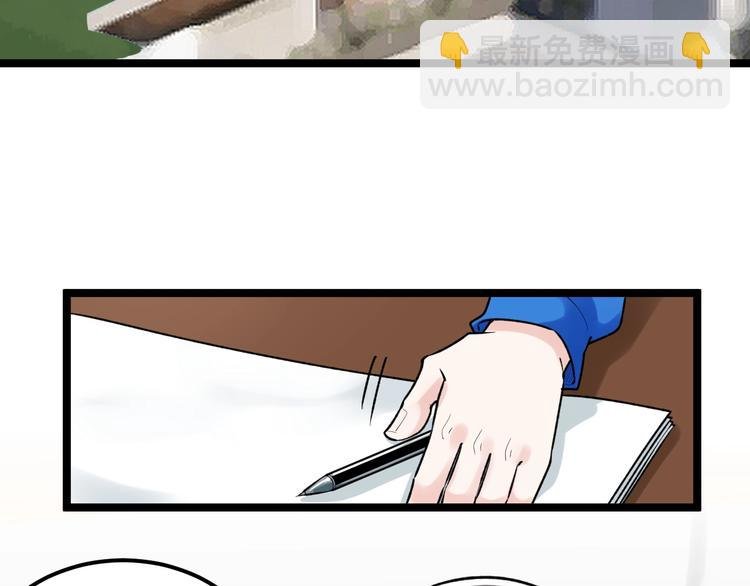 第80话 发光发热吴学霸