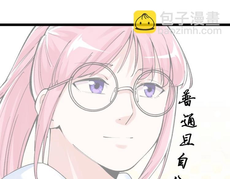 第80话 发光发热吴学霸
