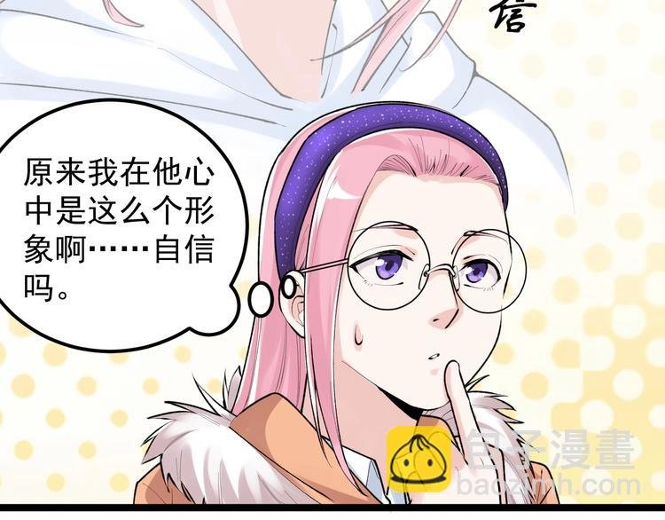 第80话 发光发热吴学霸