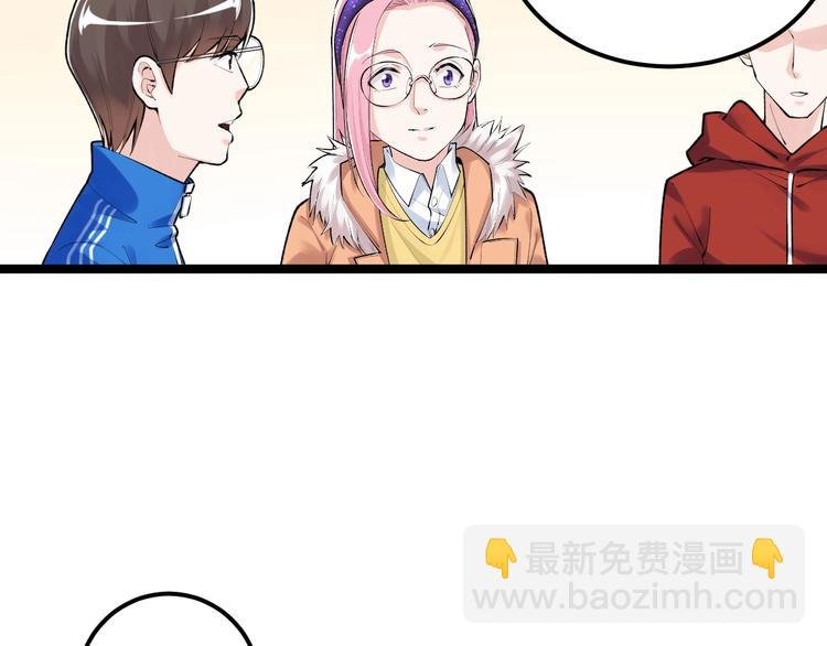 第80话 发光发热吴学霸