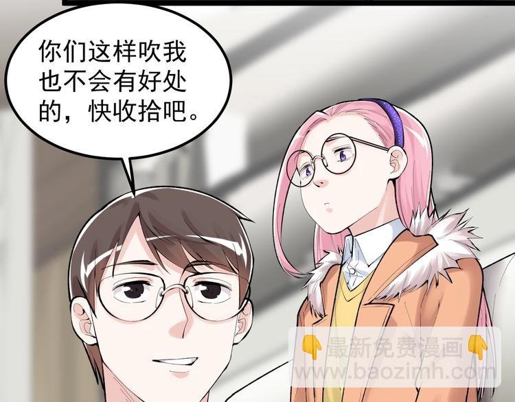 第80话 发光发热吴学霸