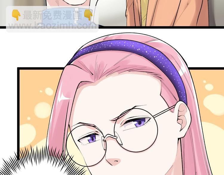 第80话 发光发热吴学霸