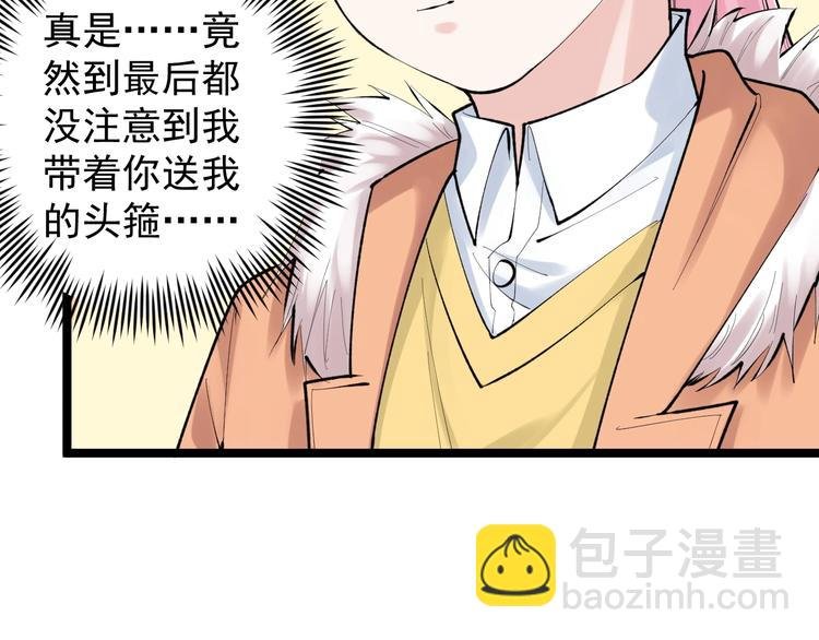 第80话 发光发热吴学霸