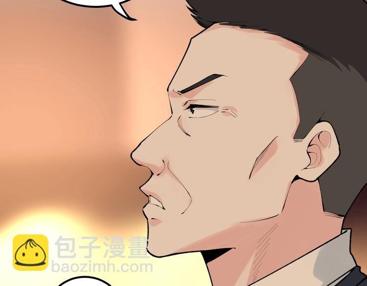 第81话 送闺女来了？