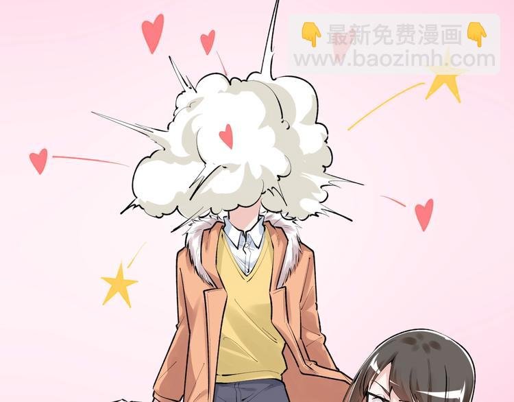 第81话 送闺女来了？