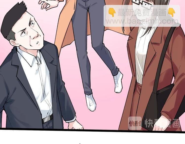 第81话 送闺女来了？