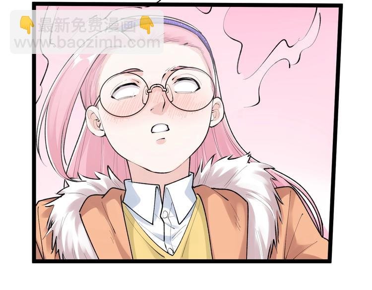 第81话 送闺女来了？