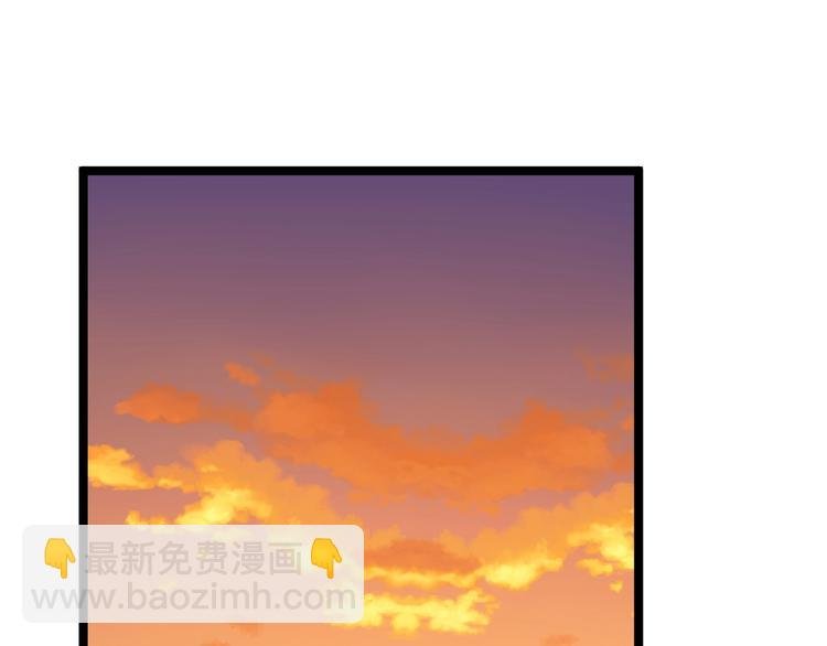 第81话 送闺女来了？