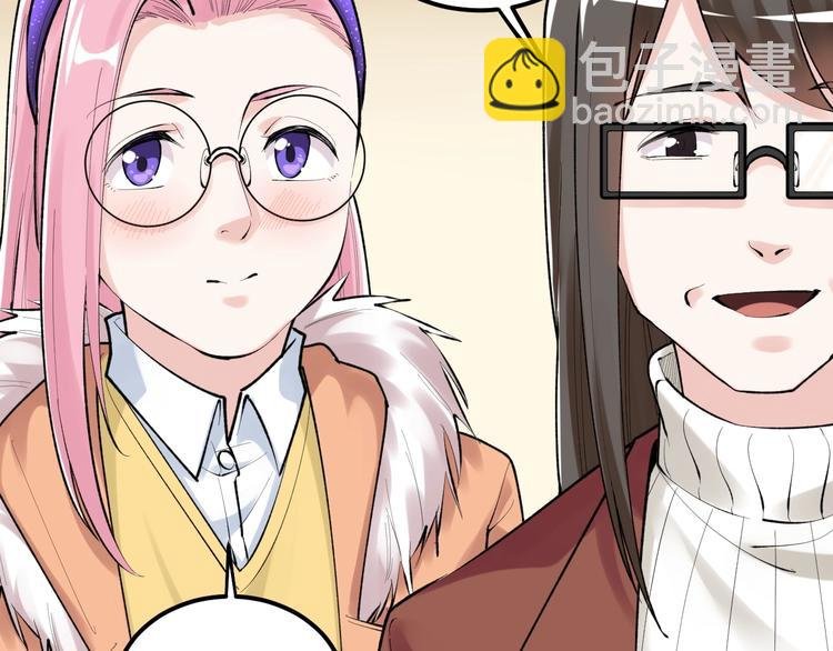 第81话 送闺女来了？